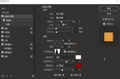 一比一仿德克萨斯州结婚证